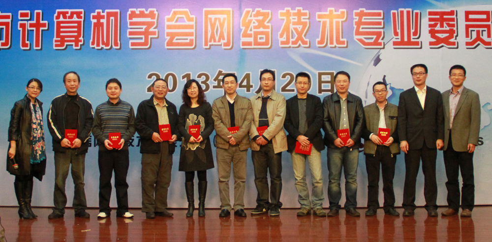 优秀表扬:叶云峰、许来荣、李晔、应一伟、董琳、骆敏、施吉鸣、余敏、吴斌、夏焕文予以表扬